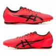 ASICS COSMORACER MD 2 - Yleisurheilupiikkarit - MC1633 - 1